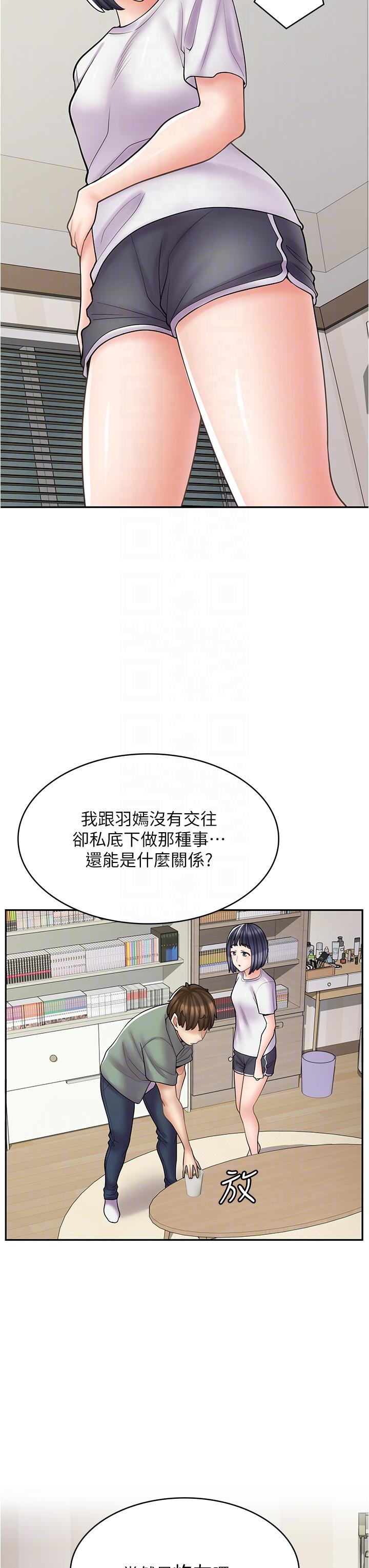 第29话-百闻不如一见 - 第6.jpg页