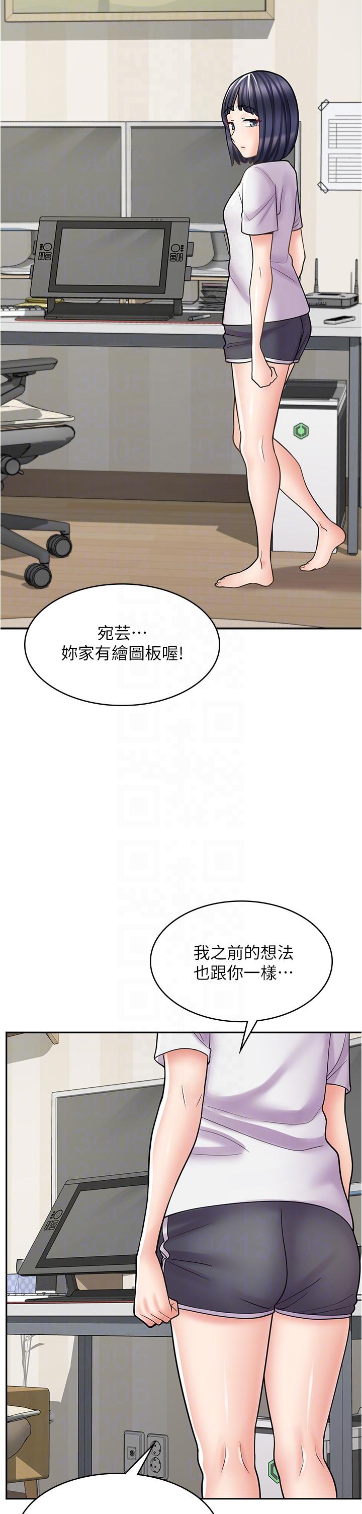 第29话-百闻不如一见 - 第10.jpg页