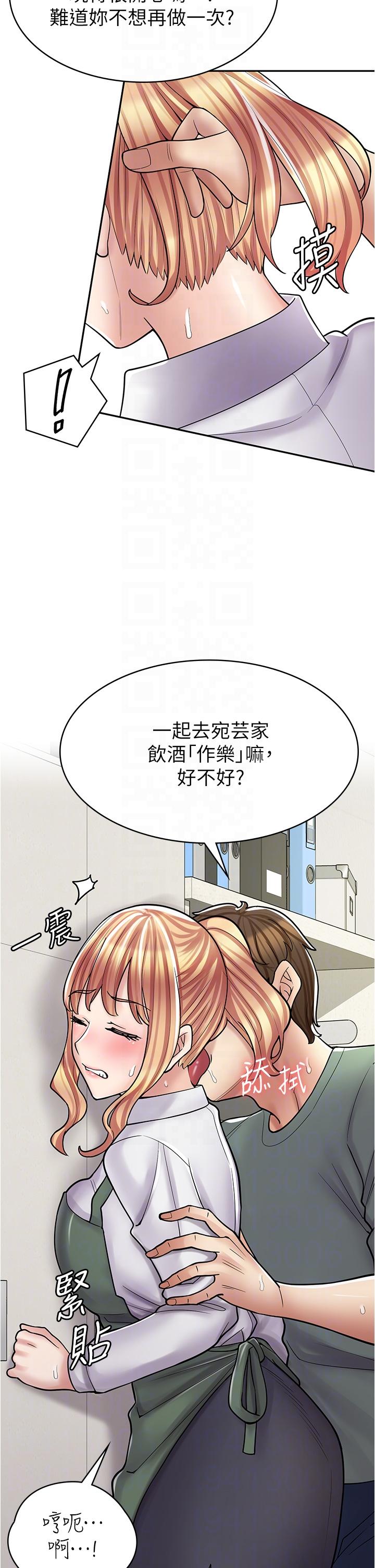 第29话-百闻不如一见 - 第34.jpg页