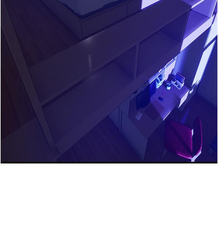 第75话-艰难的抉择 - 第17.jpg页