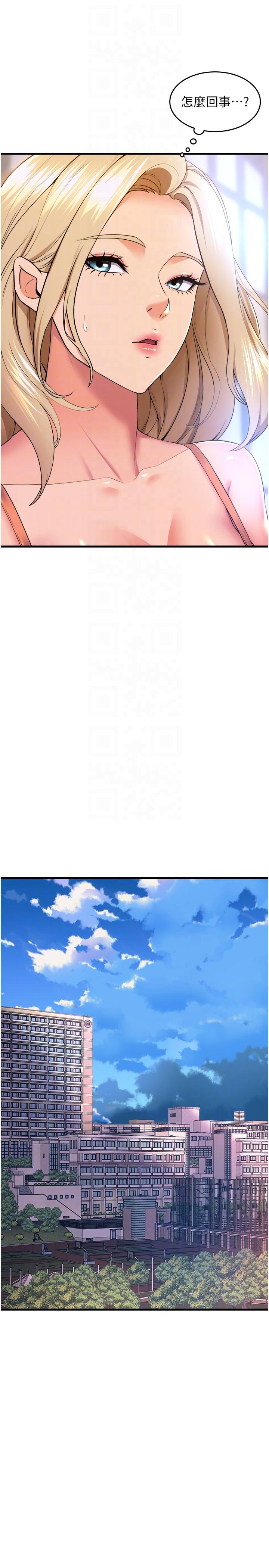 第75话-艰难的抉择 - 第22.jpg页