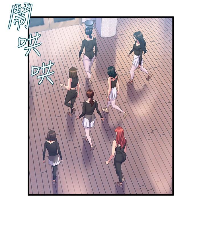 第75话-艰难的抉择 - 第23.jpg页