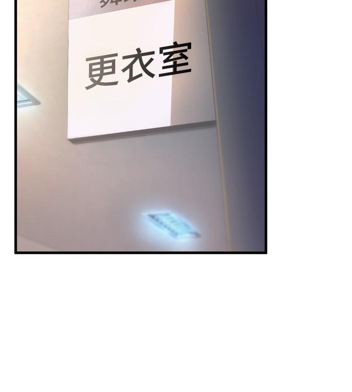 第75话-艰难的抉择 - 第25.jpg页