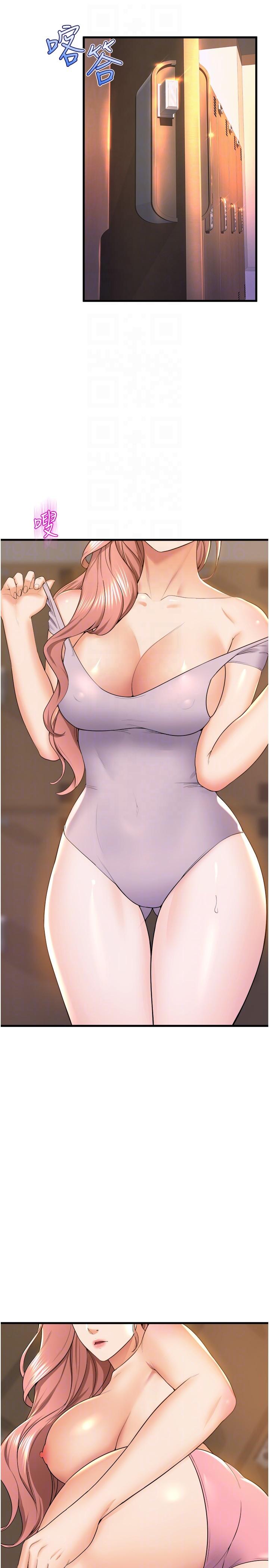 第75话-艰难的抉择 - 第26.jpg页