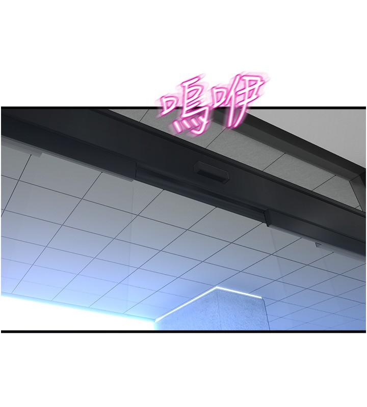 第75话-艰难的抉择 - 第40.jpg页