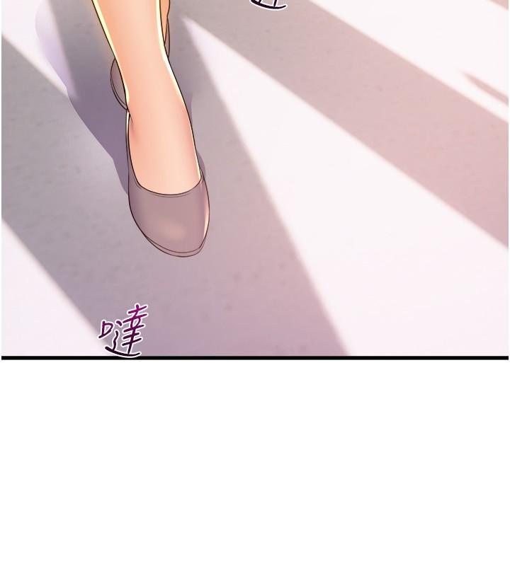 第75话-艰难的抉择 - 第42.jpg页