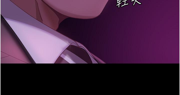 第14话-假掰女的处女穴 - 第3.jpg页