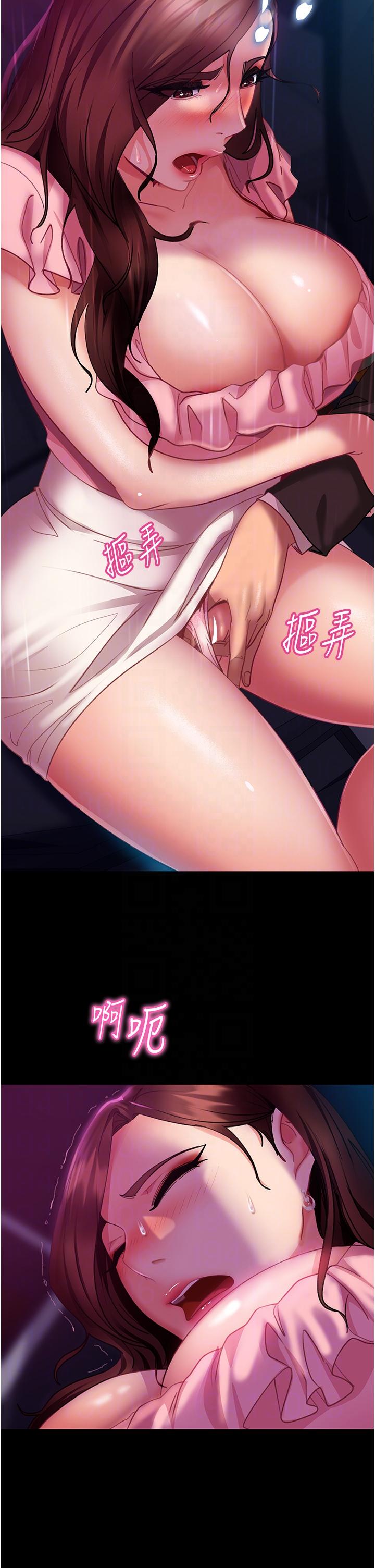 第14话-假掰女的处女穴 - 第10.jpg页
