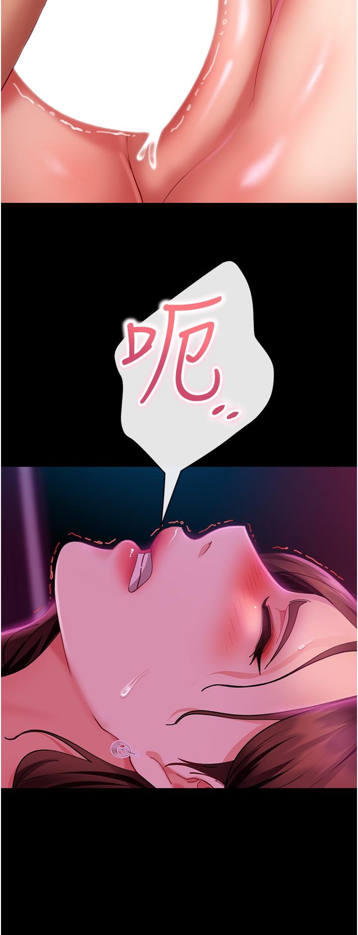 第14话-假掰女的处女穴 - 第23.jpg页