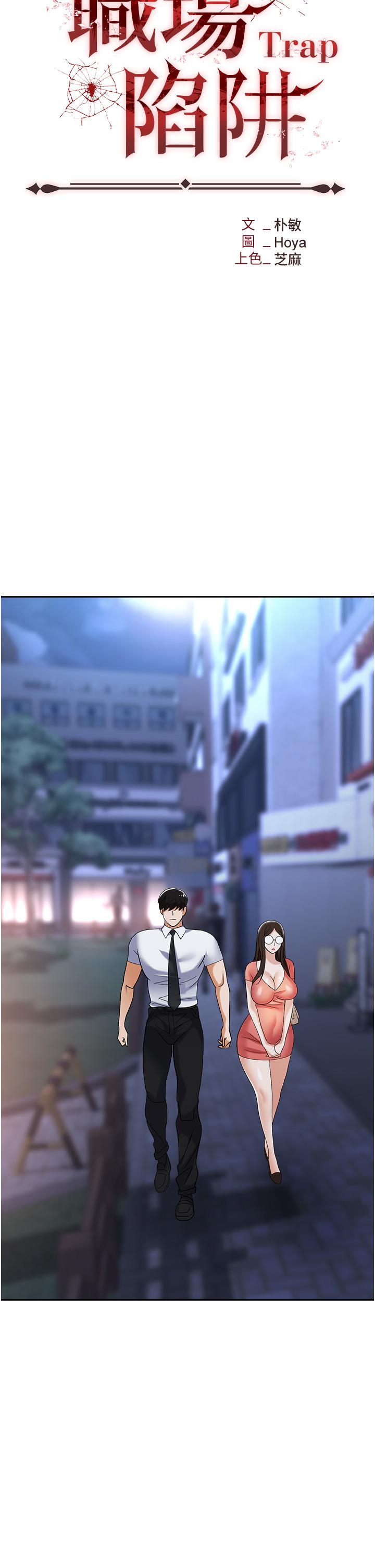 第41话-开发我专属的后庭 - 第15.jpg页