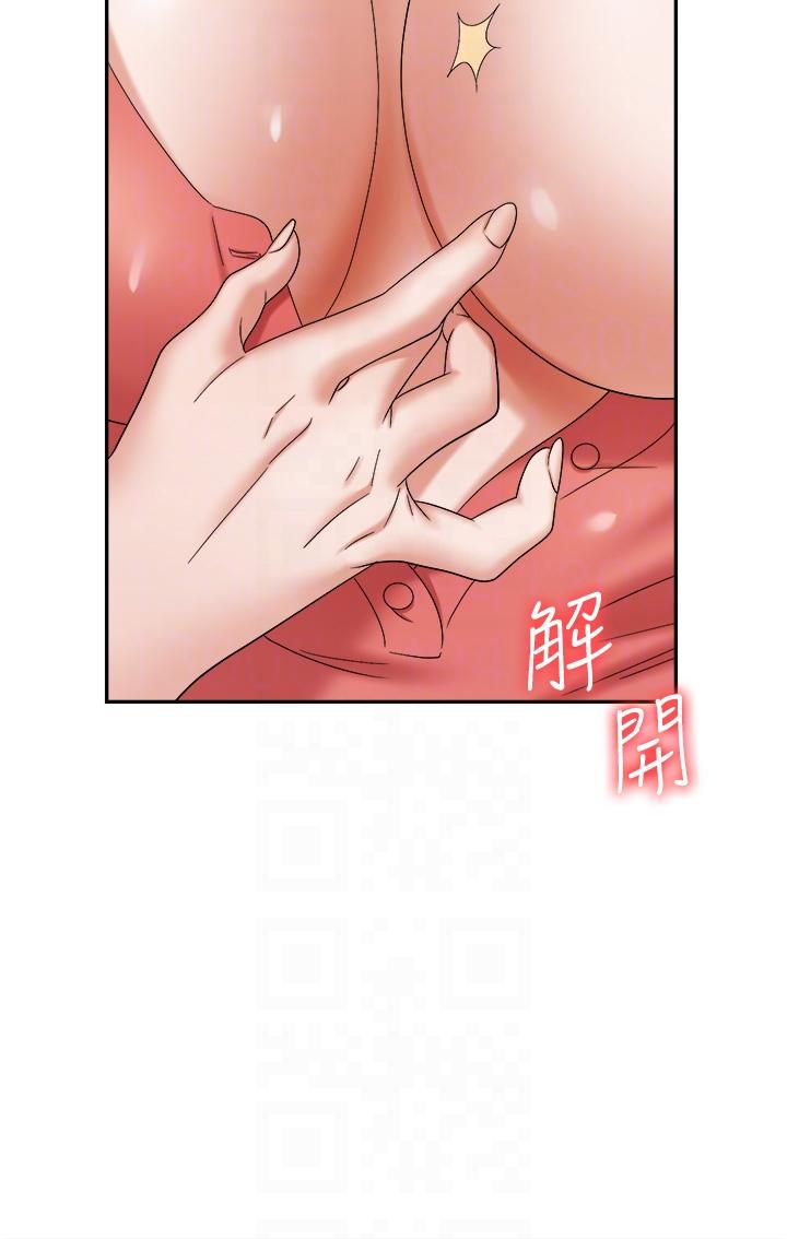 第41话-开发我专属的后庭 - 第26.jpg页