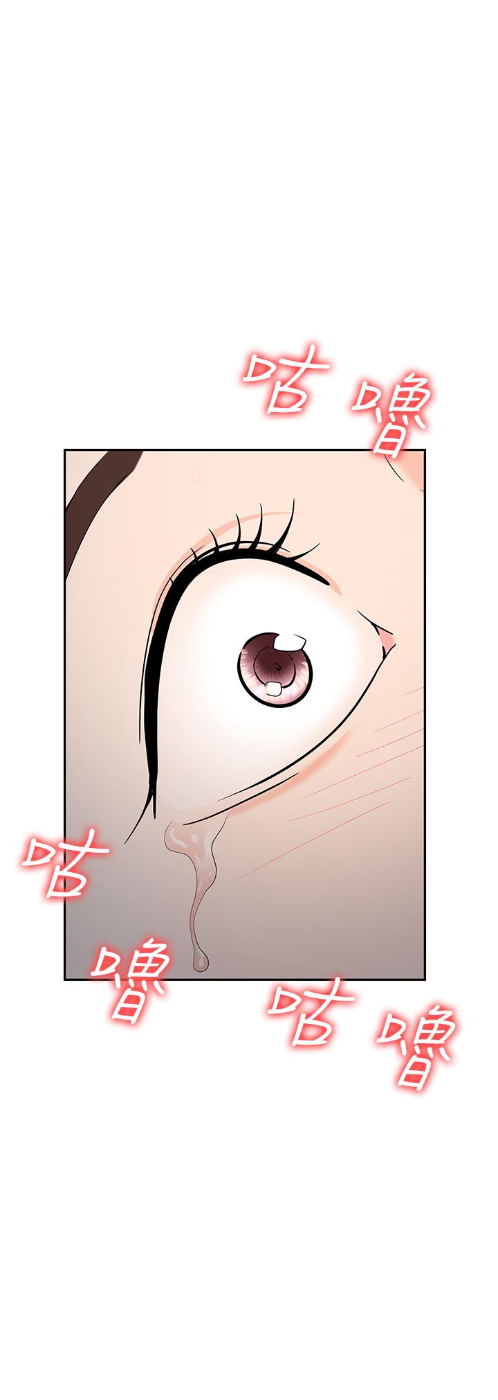 第41话-开发我专属的后庭 - 第38.jpg页