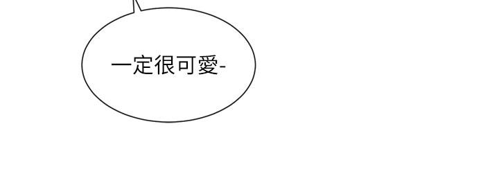 第134话-收穫满满的一天 - 第3.jpg页