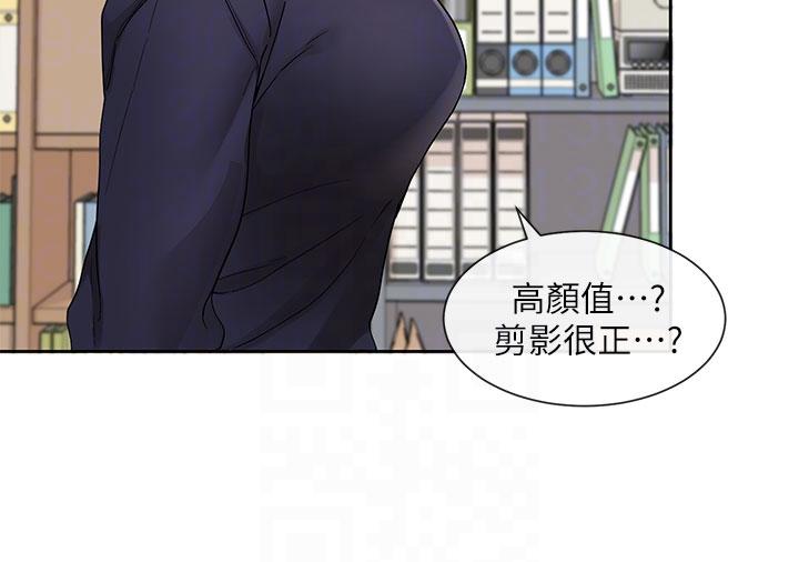 第134话-收穫满满的一天 - 第6.jpg页