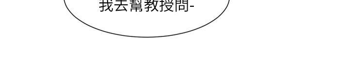 第134话-收穫满满的一天 - 第11.jpg页