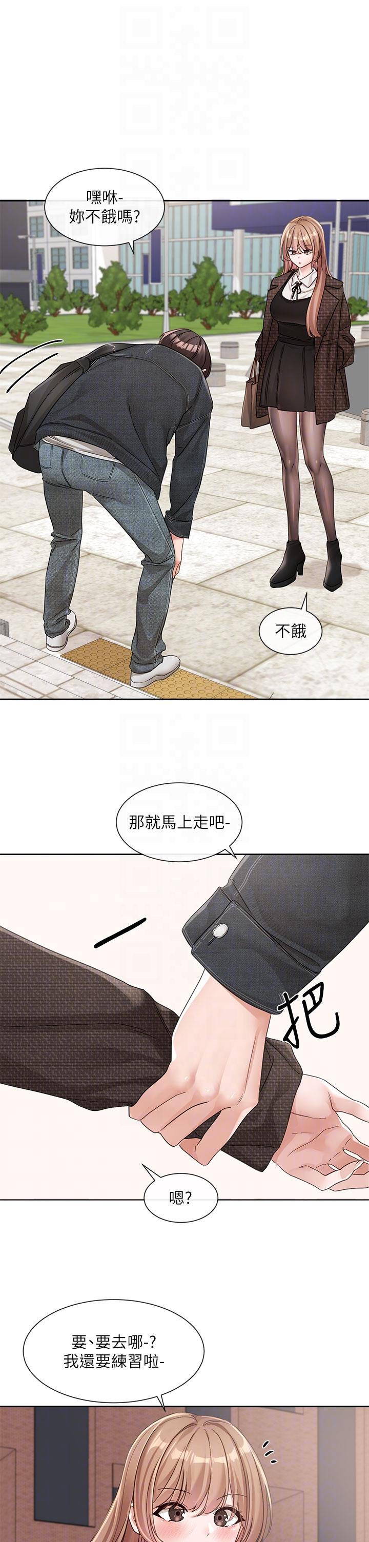 第134话-收穫满满的一天 - 第28.jpg页