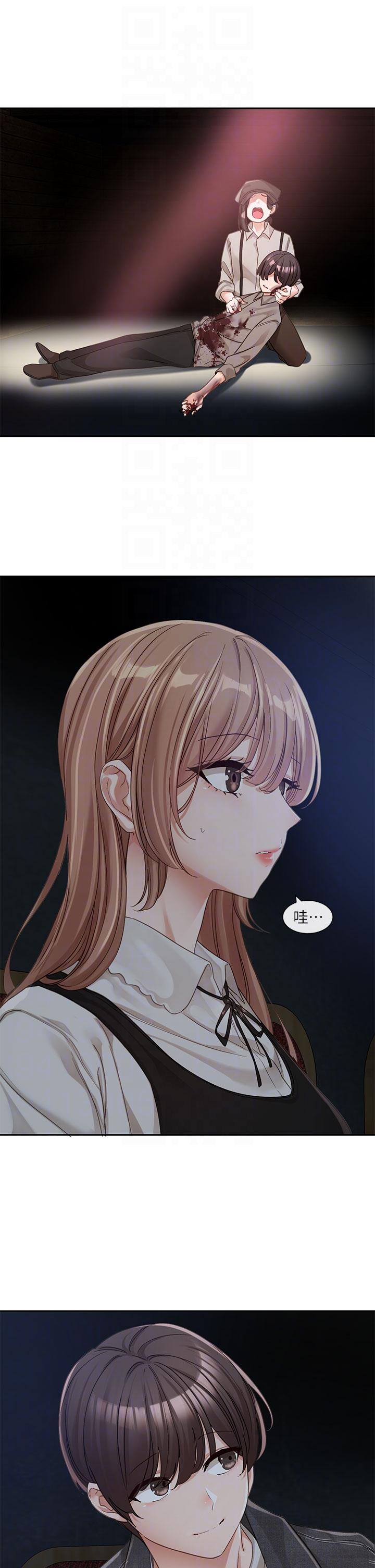 第134话-收穫满满的一天 - 第34.jpg页