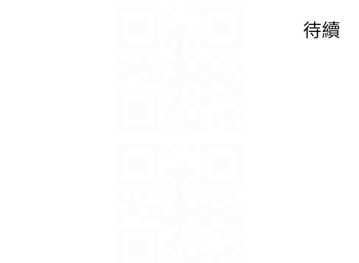 第34话-和妍亚打炮大作战 - 第30.jpg页