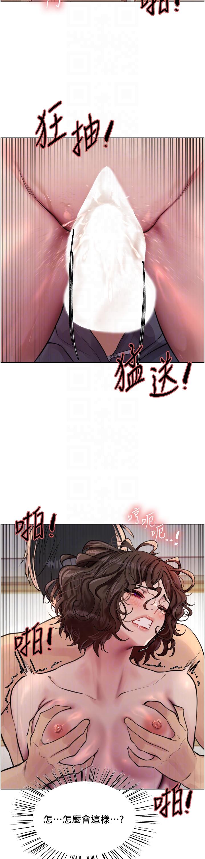 第60话-庭俞…妳男友好厉害…♥ - 第6.jpg页