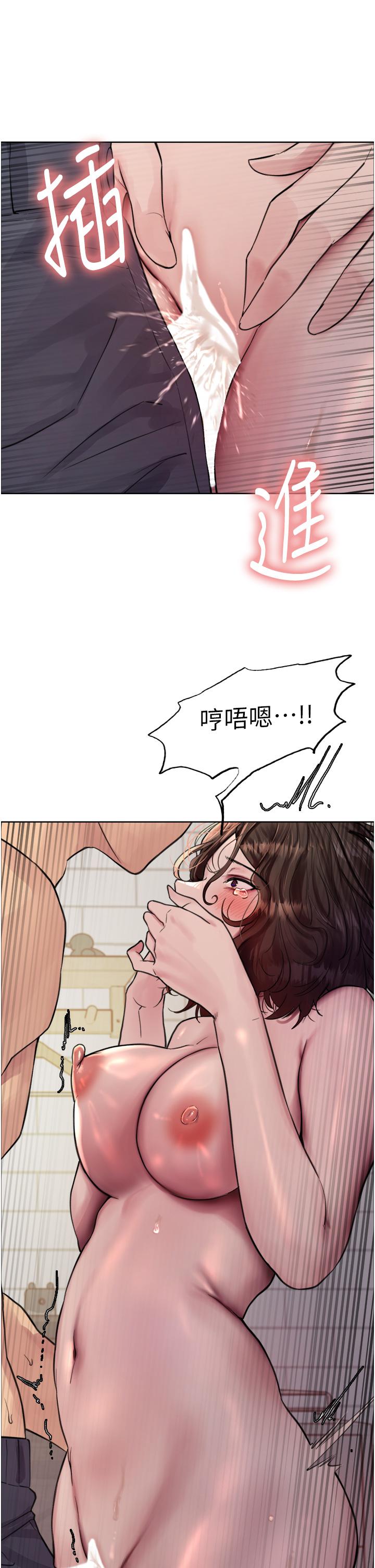 第60话-庭俞…妳男友好厉害…♥ - 第33.jpg页