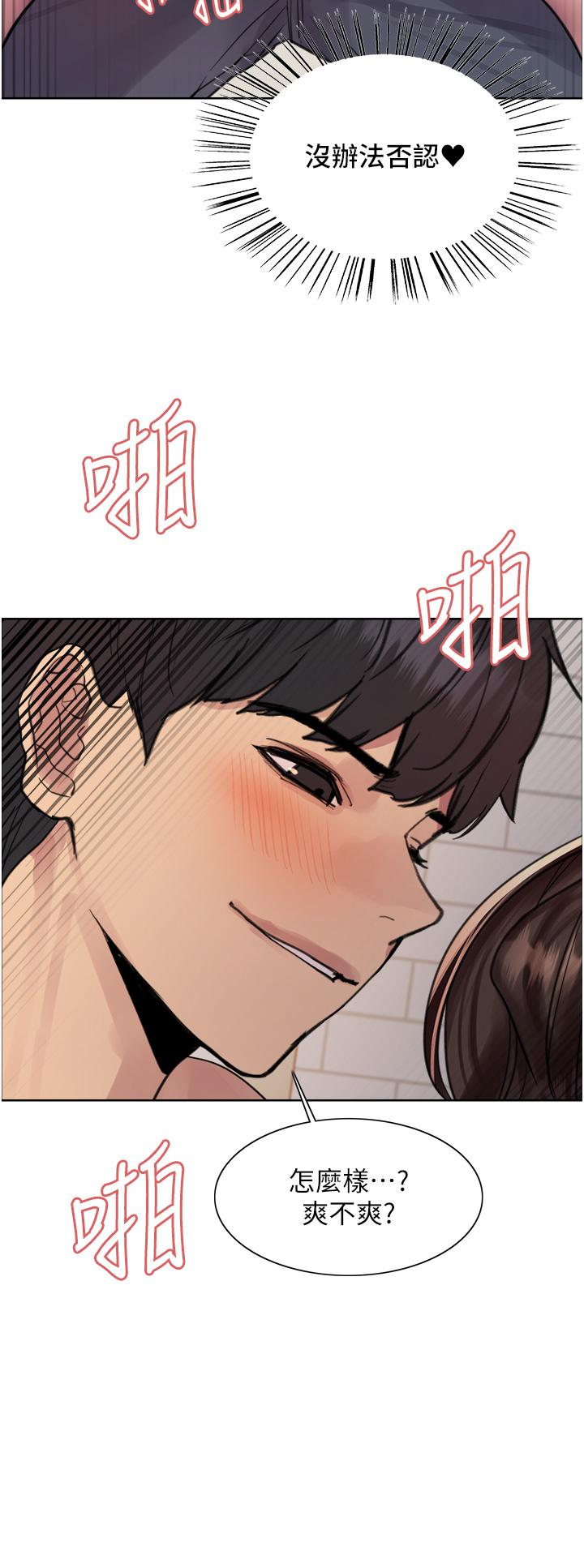 第60话-庭俞…妳男友好厉害…♥ - 第35.jpg页
