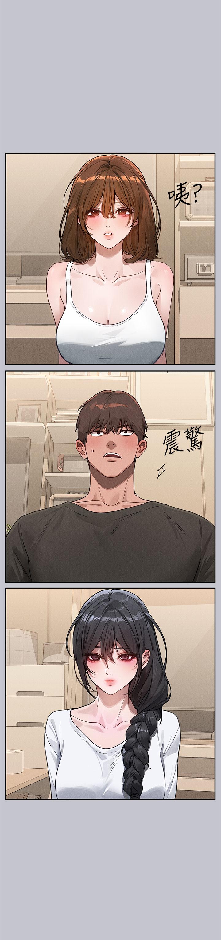 第105话-你不可以放弃我 - 第7.jpg页