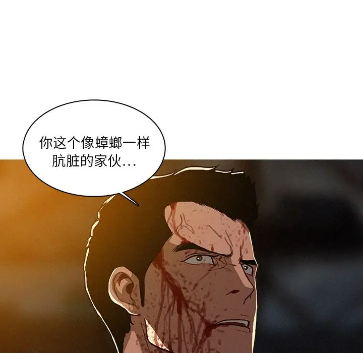 第13章 - 第27.jpg页