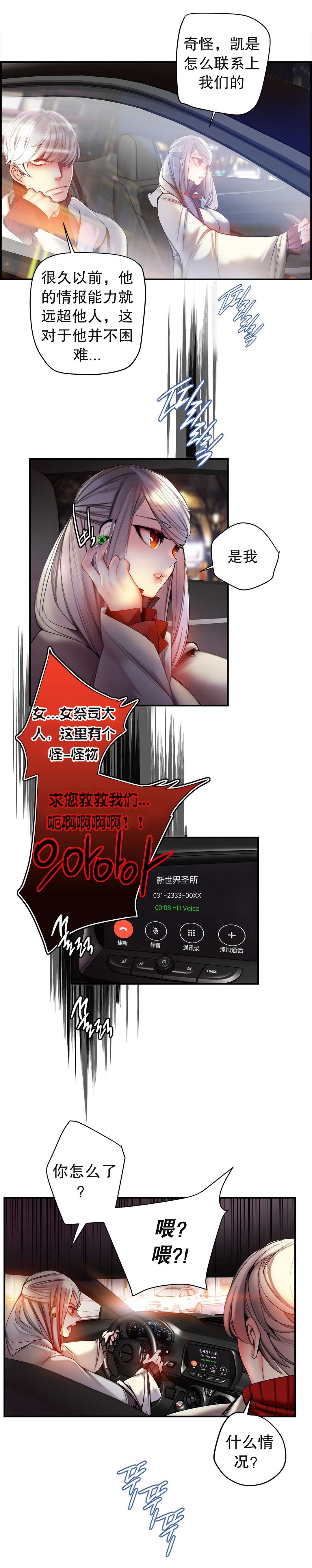 69 - 第18.jpg页