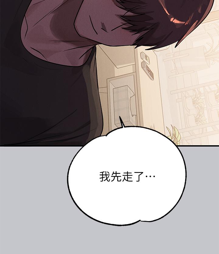 第105话-你不可以放弃我 - 第27.jpg页