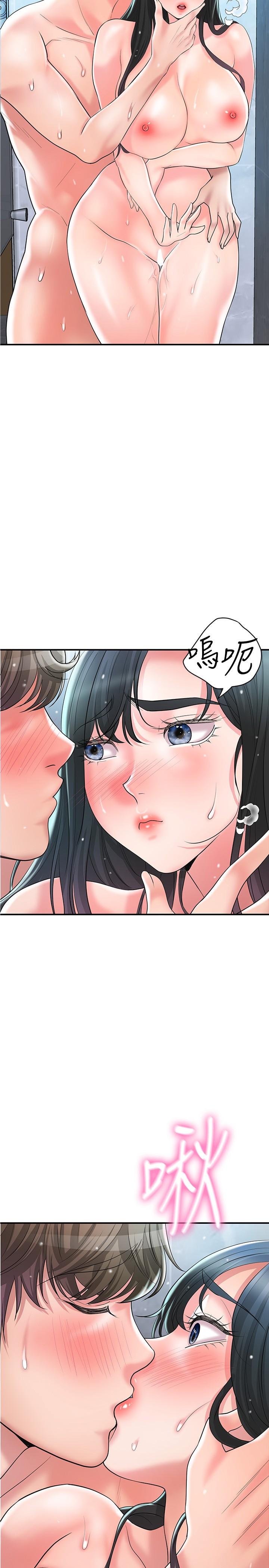 第99话-无法停止的活塞运动 - 第2.jpg页