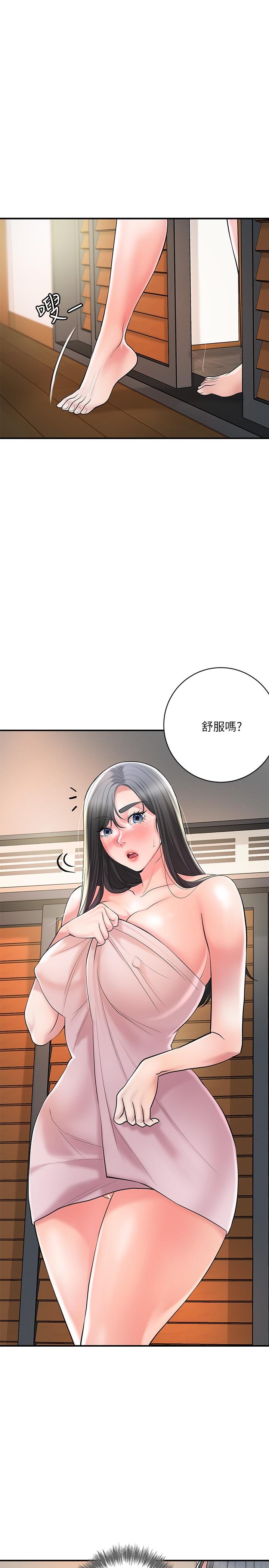 第99话-无法停止的活塞运动 - 第11.jpg页