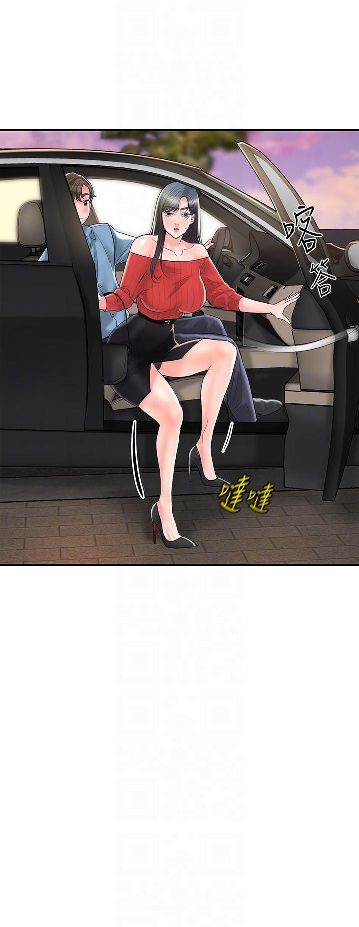 第99话-无法停止的活塞运动 - 第30.jpg页