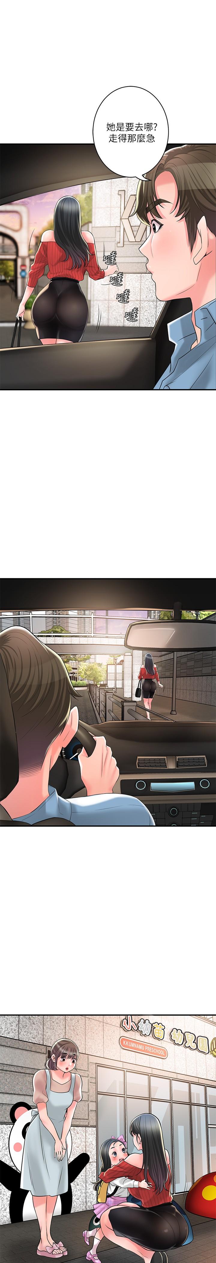 第99话-无法停止的活塞运动 - 第31.jpg页