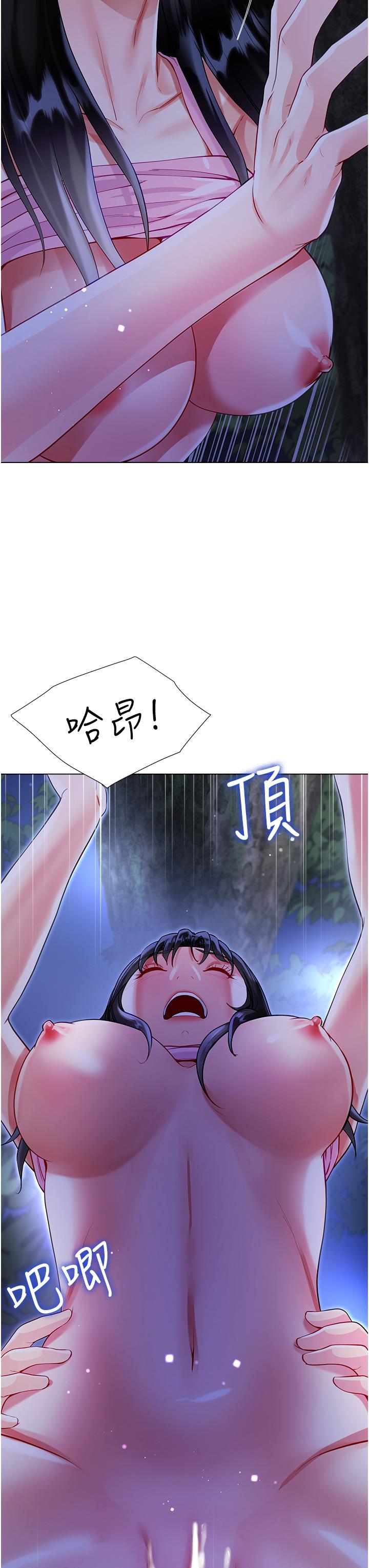 第53话-有事床上聊 - 第13.jpg页
