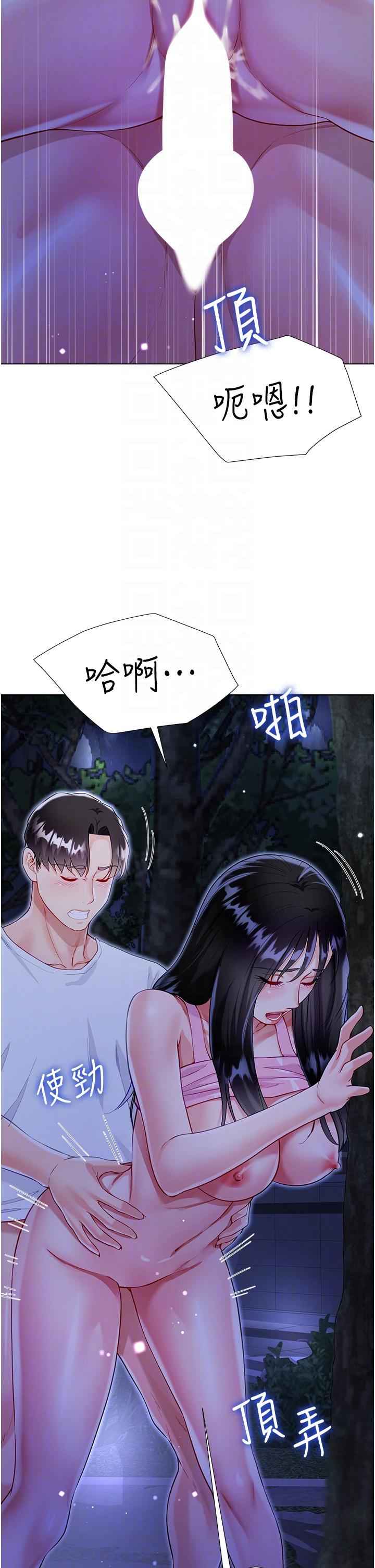 第53话-有事床上聊 - 第14.jpg页