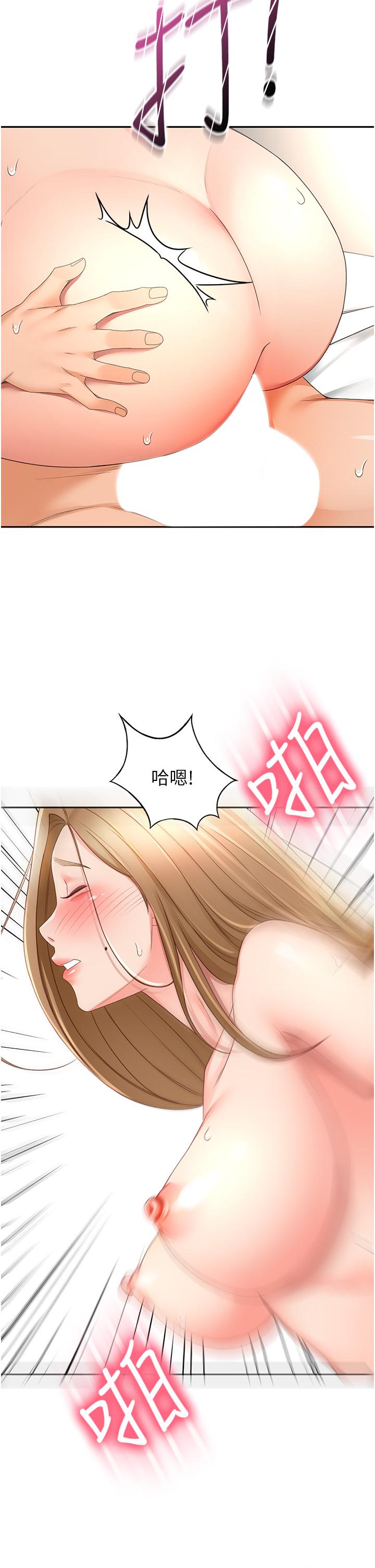第84话-妳最爱这一味吧 - 第19.jpg页