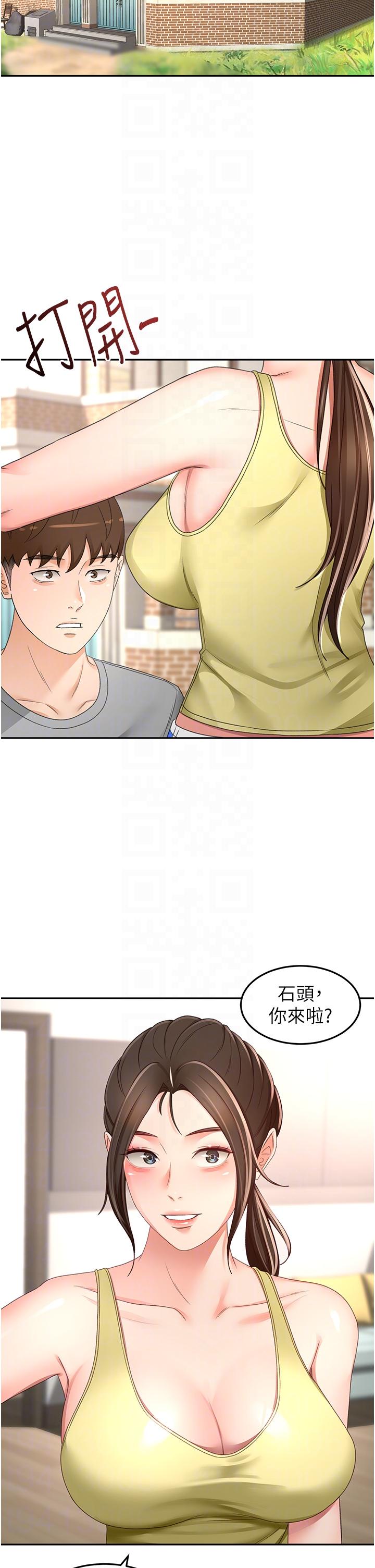 第84话-妳最爱这一味吧 - 第28.jpg页