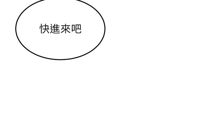 第84话-妳最爱这一味吧 - 第29.jpg页