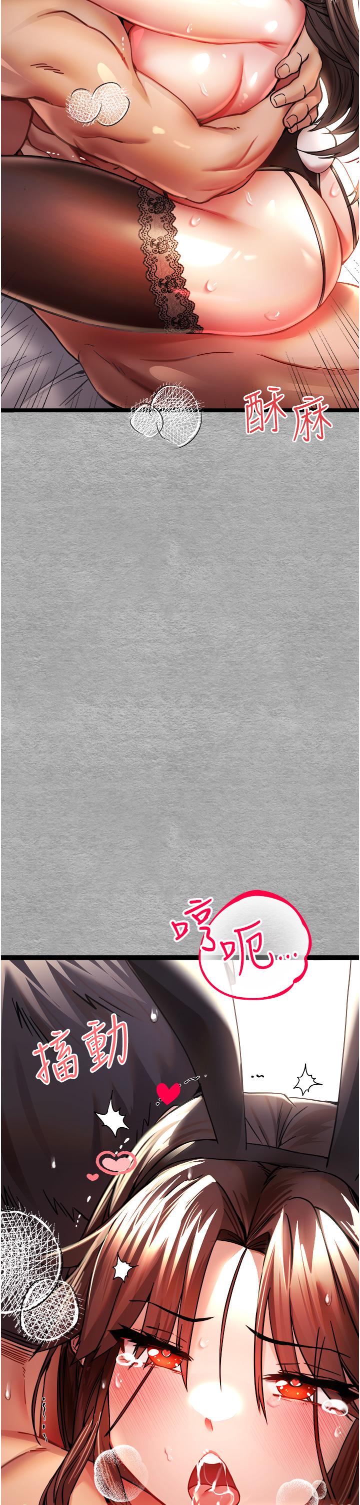 第10话-快点抽插我的淫蕩小穴！ - 第38.jpg页