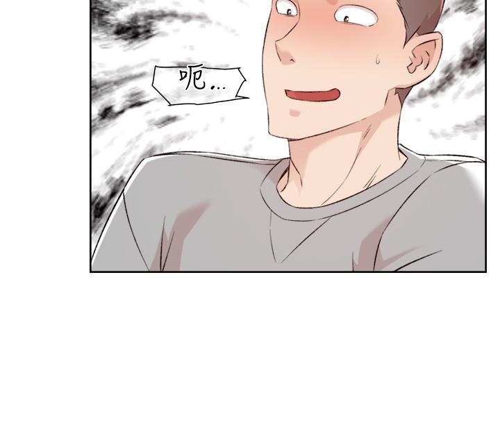 第117话-李太阳，我有话问你 - 第2.jpg页