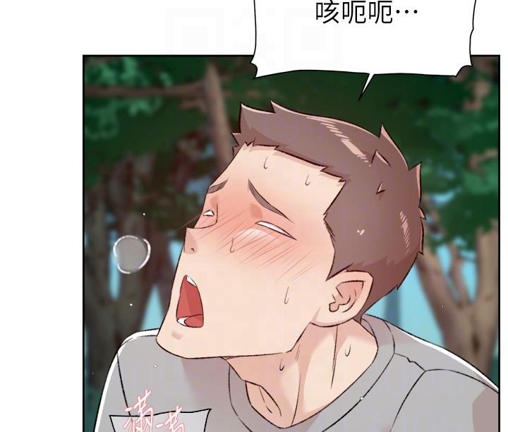 第117话-李太阳，我有话问你 - 第14.jpg页