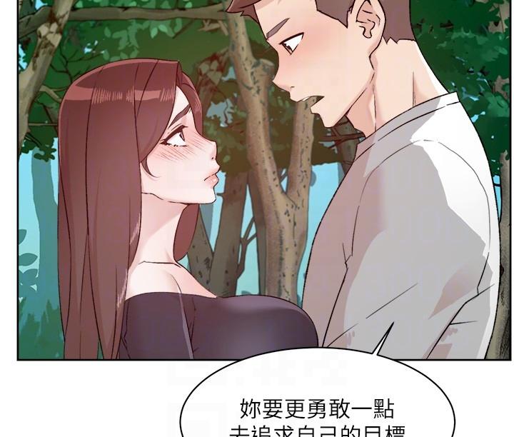 第117话-李太阳，我有话问你 - 第26.jpg页