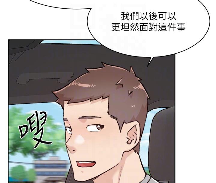 第117话-李太阳，我有话问你 - 第32.jpg页