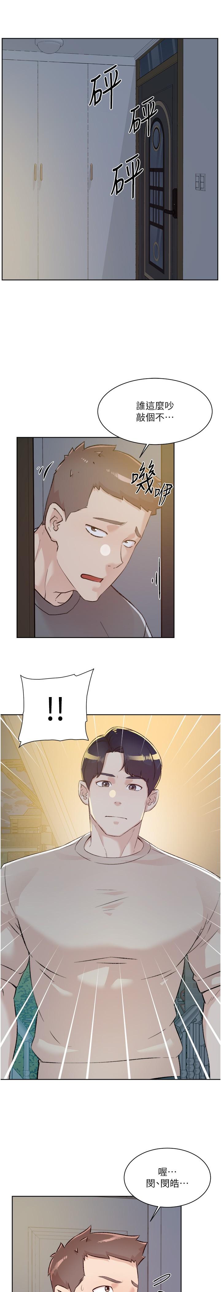 第117话-李太阳，我有话问你 - 第37.jpg页