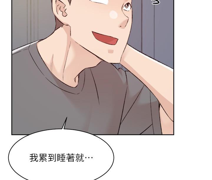 第117话-李太阳，我有话问你 - 第38.jpg页