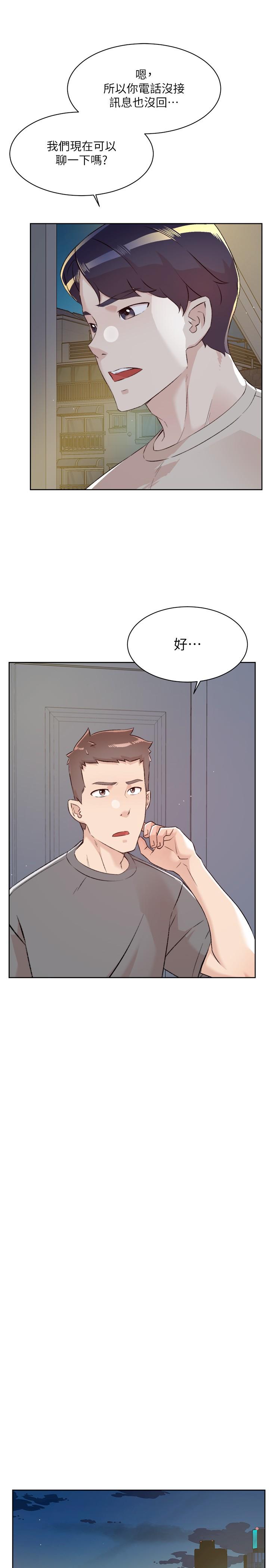 第117话-李太阳，我有话问你 - 第40.jpg页