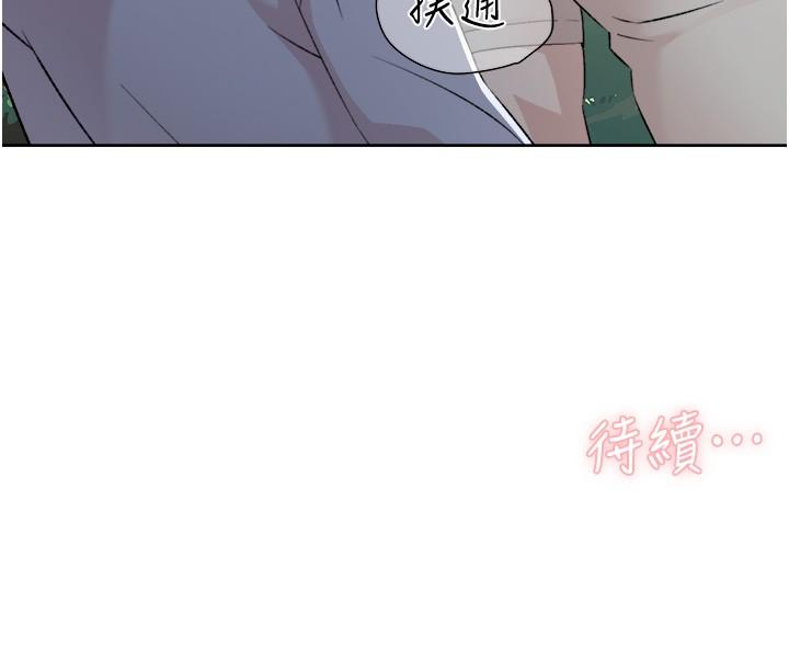 第117话-李太阳，我有话问你 - 第47.jpg页