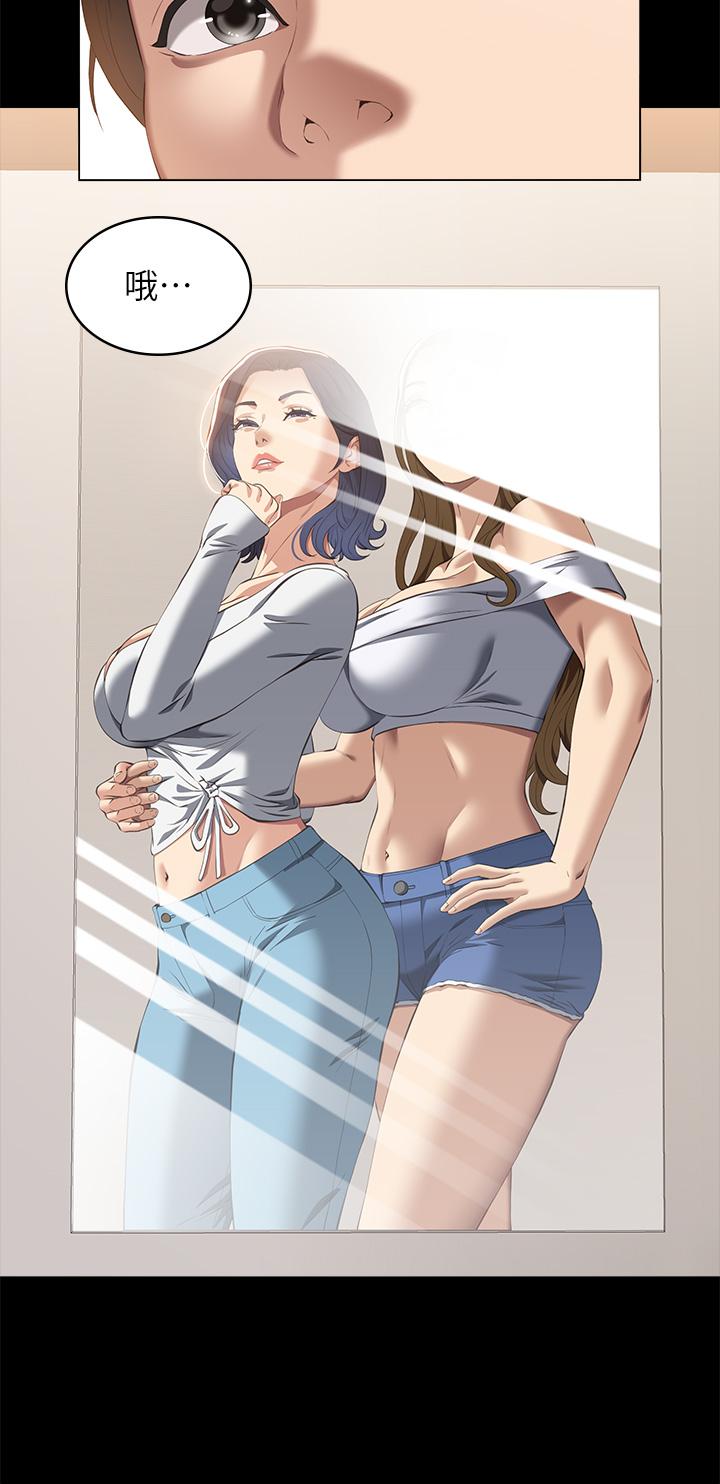 第67话-在老公旁边被硬上 - 第12.jpg页