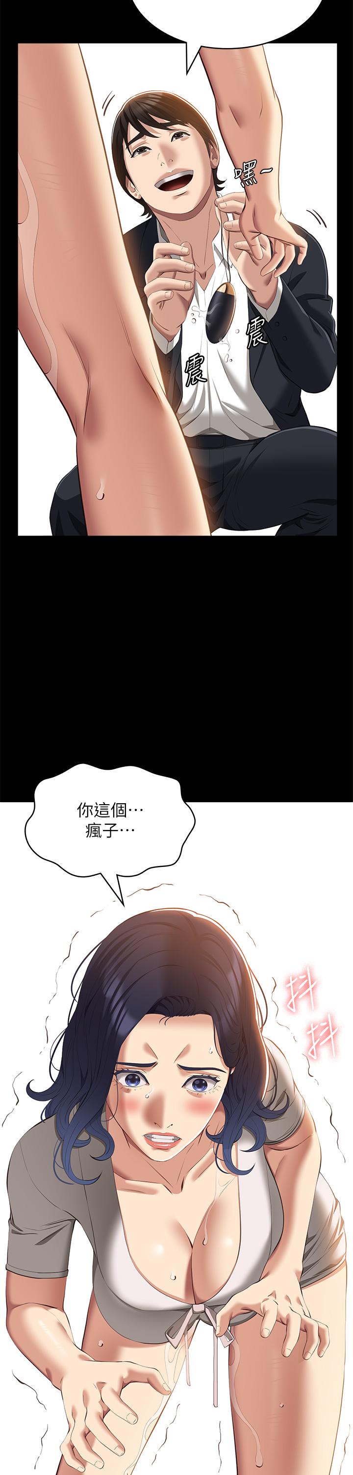 第67话-在老公旁边被硬上 - 第23.jpg页