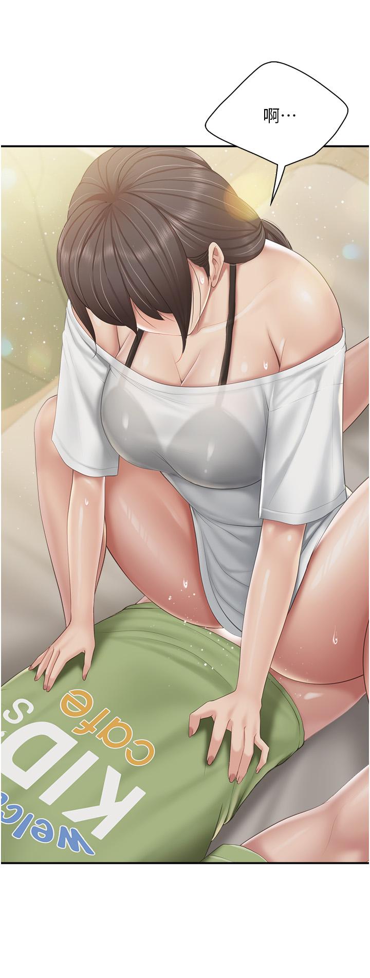 第75话-你睡吧，我自己动♥ - 第19.jpg页